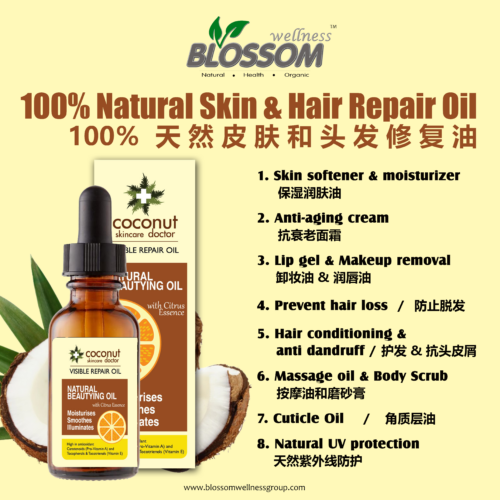 100% Natural Skin & Hair Repair Oil - Image 2